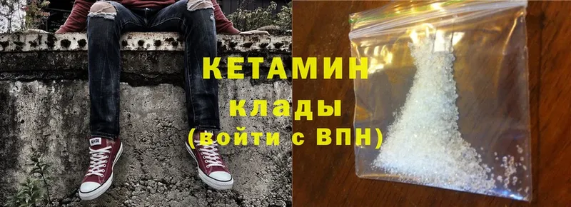 как найти наркотики  Кущёвская  КЕТАМИН ketamine 