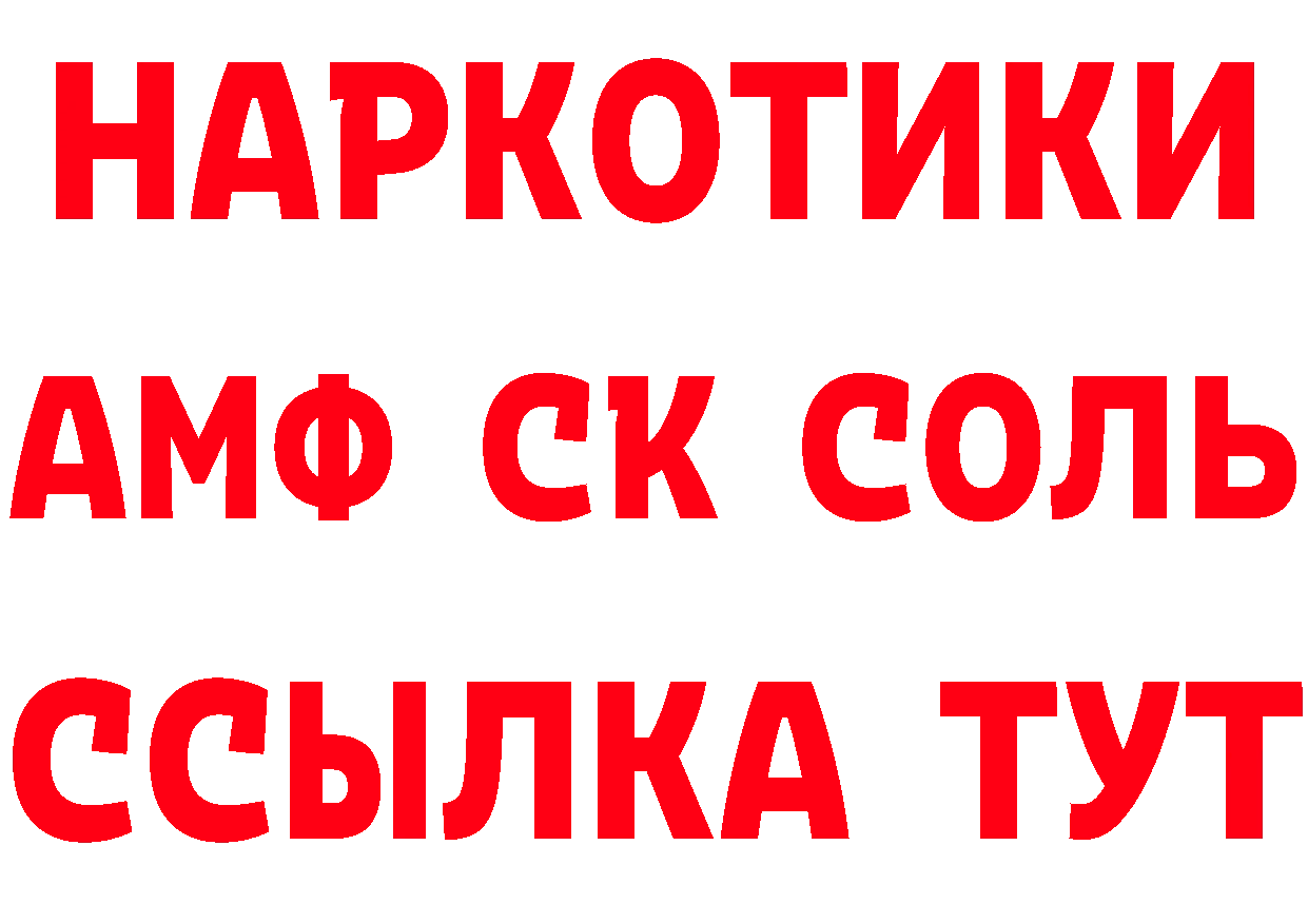 КОКАИН 99% ТОР это мега Кущёвская