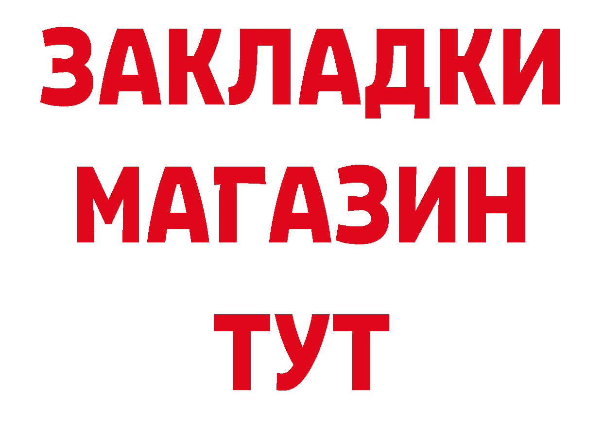 А ПВП СК зеркало дарк нет ссылка на мегу Кущёвская